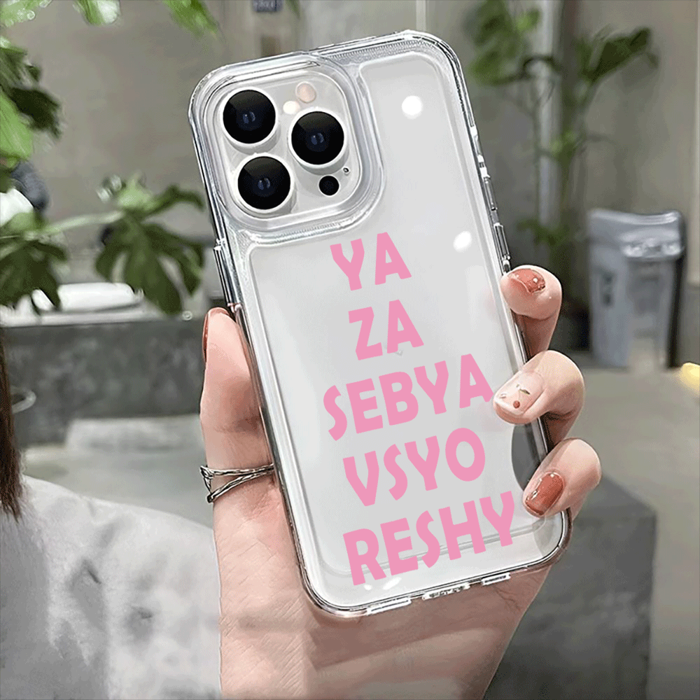 Coque de téléphone motif YA ZA - Phone Cases Za avis et prix
